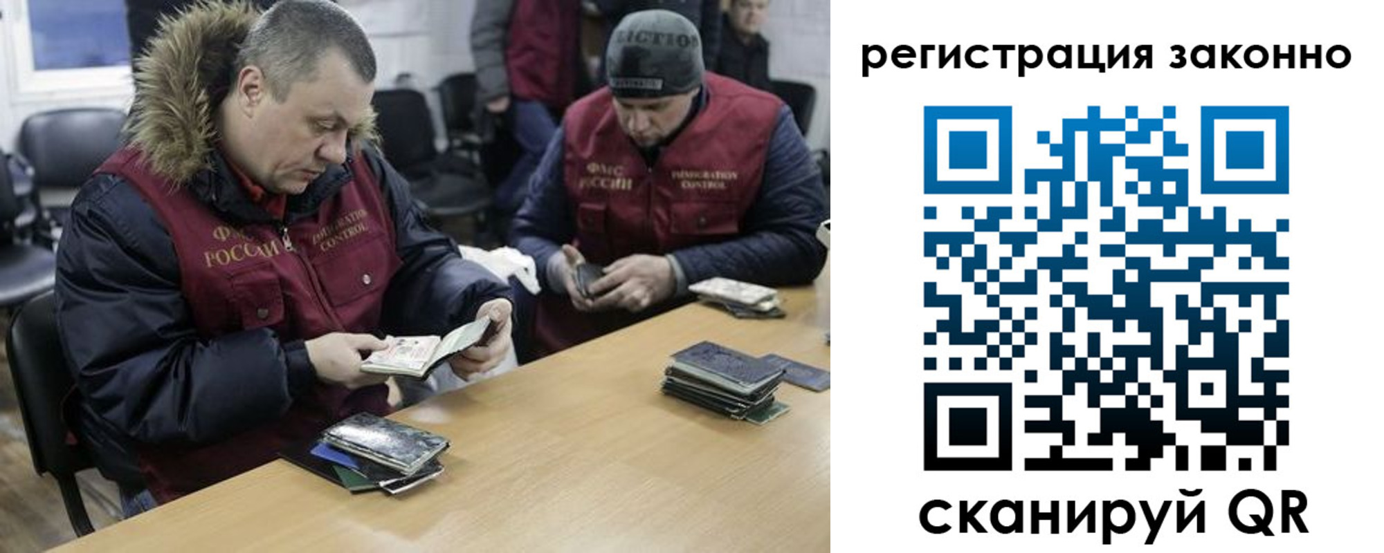 купить прописку в Лангепасе