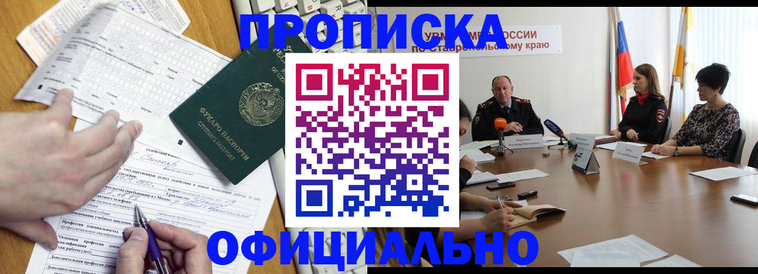 регистрация для школы в Лангепасе